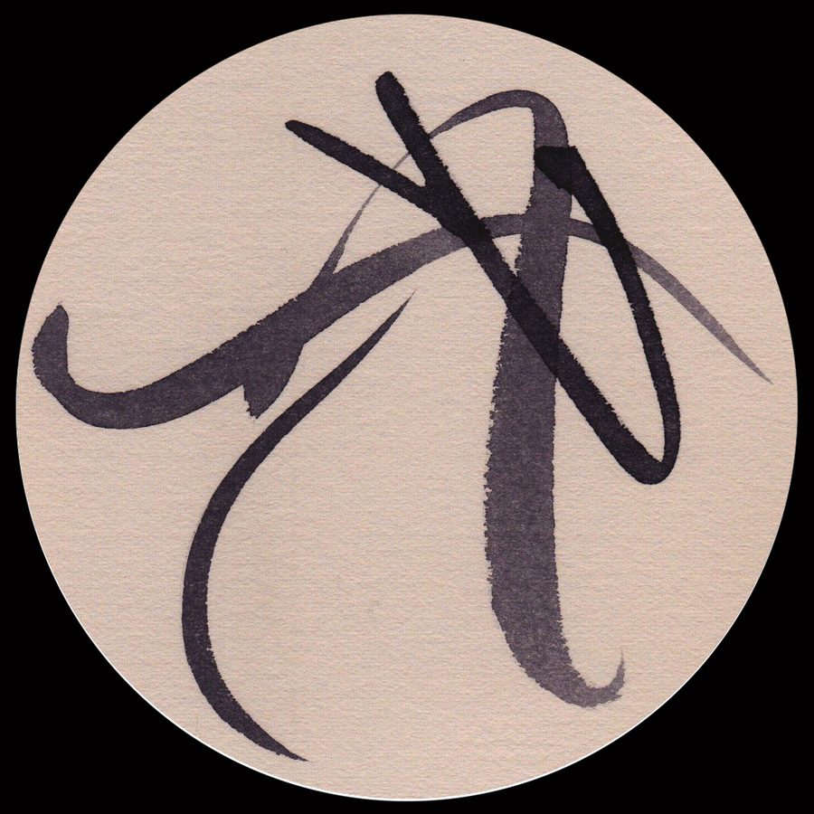 Haiku marfil, fotograma 8, 2020