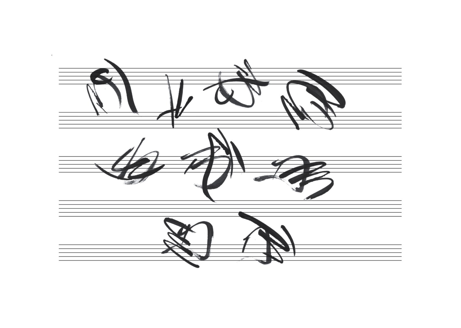 Música visual, fotograma 1, 2009
